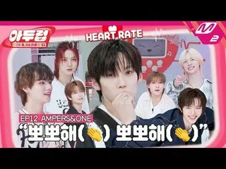 [あまりにも]ファンタジーチームワークを示すムリサンドワン情熱サンドワンAMPERS＆ONE_ _ 😎 IDOL DKDK CLUB - AMPERS&ONE