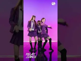 リアキムがディレクトしたAtHeart_ デビューソング振り付け|リレーダンス

More from #M2? ：D

 Facebook：
 X：
 Inst