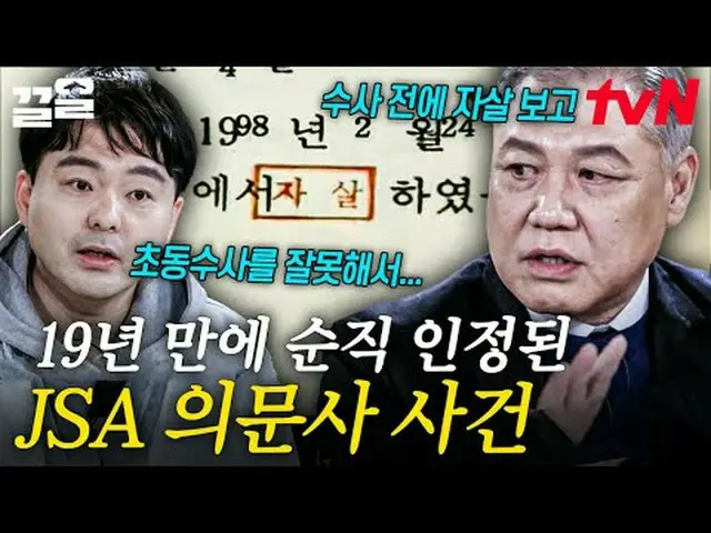 テレビでストリーミング: #tvN tvN レジェンドバラエティ引き上げ～アップ↗↗ #テレビでストリーミング