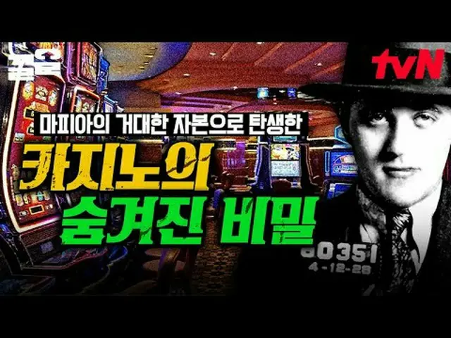テレビでストリーミング: #tvN #裸の世界史tvN レジェンドバラエティ引き上げ～アップ↗↗ 📚オンタクトストーリーテリング〈裸の世界史〉毎週[火]夕方1