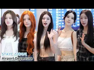 250821 STAYC_ _  空港出発ファンカム by 스피넬
 * 編集しないでください。再アップロードしないでください。
