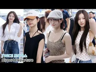 250821 TWICE_ _  'THIS IS FOR' World Tour Airport Departure fancam by 스피넬

* Do 