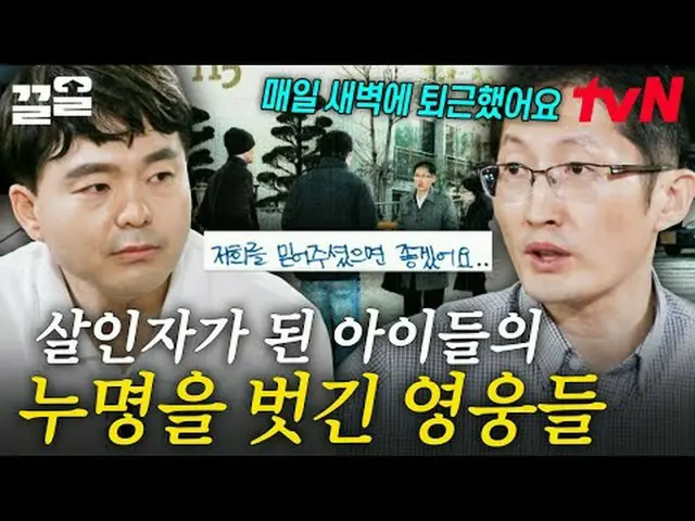 テレビでストリーミング: #tvN tvN レジェンドバラエティ引き上げ～アップ↗↗ #テレビでストリーミング