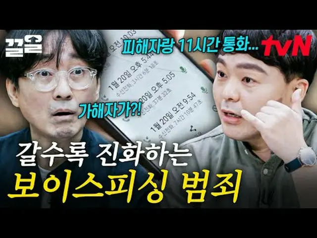 テレビでストリーミング: #tvN tvN レジェンドバラエティ引き上げ～アップ↗↗ #テレビでストリーミング