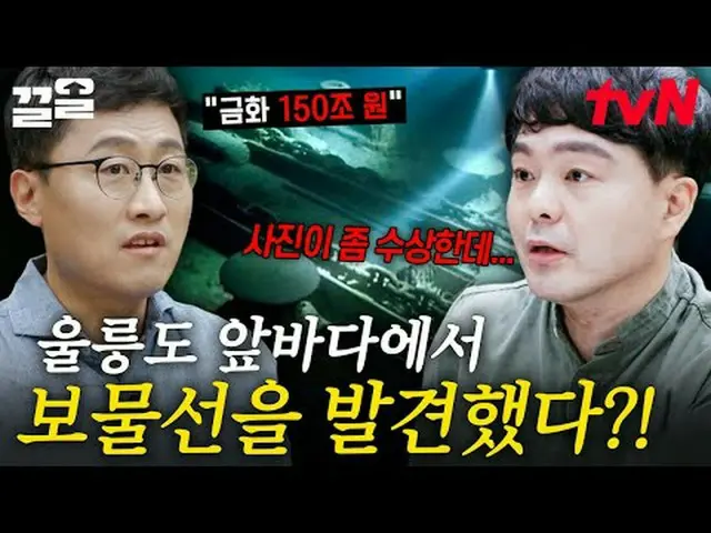 テレビでストリーミング: #tvN tvN レジェンドバラエティ引き上げ～アップ↗↗ #テレビでストリーミング