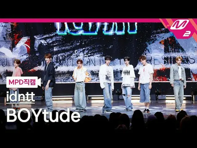 [直カム]アイデンティティ - ボーイチュード[MPD FanCam] idntt - BOYtude @MCOUNTDOWN_2025.8.21 #idntt