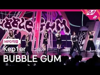 [MPD ナオカム] Kep1er_  - 버블검 [MPD FanCam] Kep1er_ _  - バブルガム@MCOUNTDOWN_2025.8.21 #