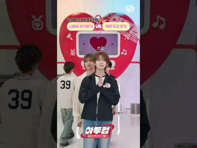 新曲で逆走行神話を書く🖋 vs チャレンジ大ヒット💥 AMPERS&ONE_ _ の心臓をもっとワクワクさせる状況は？ |暗いMore from #M2? 