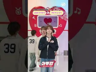 新曲で逆走行神話を書く🖋 vs チャレンジ大ヒット💥 AMPERS&ONE_ _ の心臓をもっとワクワクさせる状況は？ |暗い

More from #M2