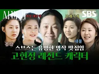 残酷な連鎖殺人魔「疣贅」が捕まってから20年が過ぎて模倣犯罪が発生し、この事件解決のために刑事が生涯を憎んだ「疣贅」の母親と予期せぬ空調捜査を繰り広げて繰り広げ