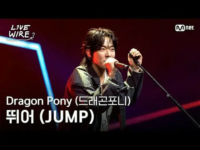 音楽に心からの人たちのライブステージと音楽の後ろの話ミュージックコネクティングゾーン[ライブワイヤー] 📺毎週(金)夕方7時Mnet tvN同時放送