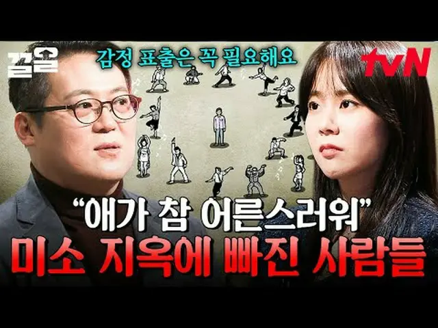 テレビでストリーミング: #tvN #たぶん大人tvN レジェンドバラエティ引き上げ～アップ↗↗ #テレビでストリーミング