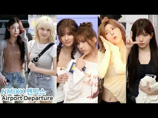 250823 NMIXX_ _  Departure fancam by スピネル* Do not edit, Do not re-upload #NMIXX_