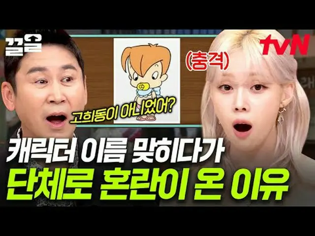 テレビでストリーミング: #tvN #すごい土曜日 #引っ張るtvN レジェンドバラエティ引き上げ～アップ↗↗ 📢世代超越音楽バラエティ〈素晴らしい土曜日〉毎