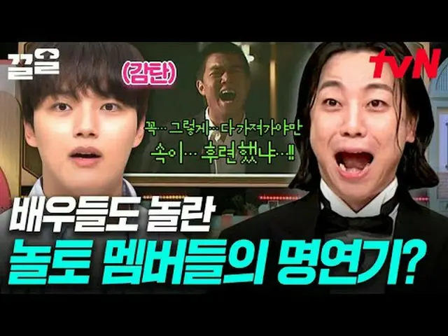 テレビでストリーミング: #tvN #すごい土曜日 #引っ張るtvN レジェンドバラエティ引き上げ～アップ↗↗ 📢世代超越音楽バラエティ〈素晴らしい土曜日〉毎