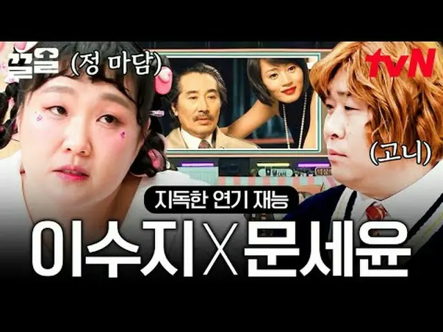 テレビでストリーミング: #tvN #すごい土曜日 #引っ張るtvN レジェンドバラエティ引き上げ～アップ↗↗ 📢世代超越音楽バラエティ〈素晴らしい土曜日〉毎