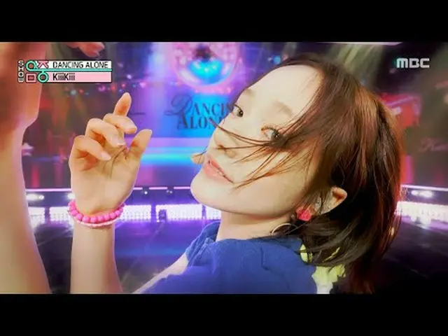 KiiiKiii_ _ (キキ) - DANCING ALONE_  |ショー！ MusicCore | MBC250823放送#KiiiKiii_ _  #D