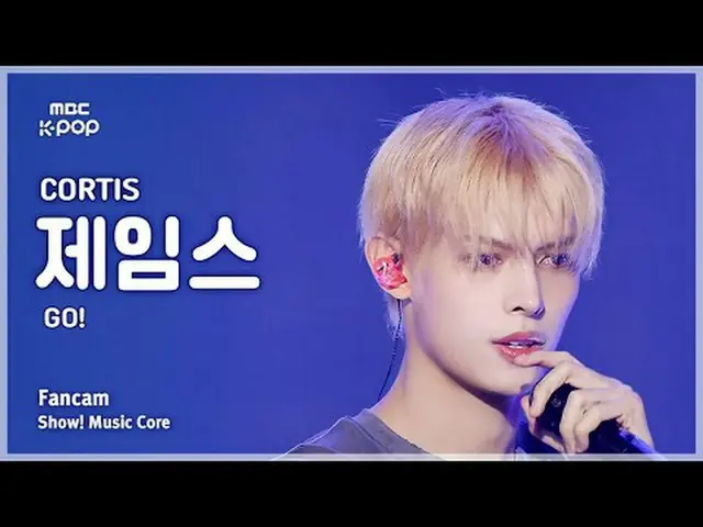 [#音中直カム ] CORTIS_ _  JAMES (CORTIS_  ジェームズ) – GO！ FanCam |ショー！ 音楽センター| MBC250823