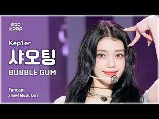 [#音中直カム] Kep1er_ _  XIAOTING (Kep1er_  シャオティング) – BUBBLE GUM FanCam | REVOLVEショー