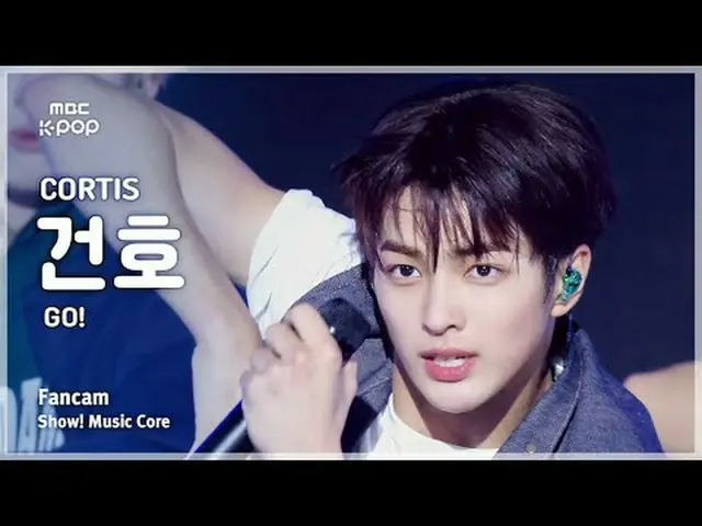 [#音中直カム ] CORTIS_ _  KEONHO (CORTIS_  ガンホ) – GO！ FanCam |ショー！ 音楽センター| MBC250823 