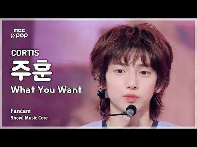 [#陰中直カム] CORTIS_ _  JUHOON (CORTIS_  ジュフン) – What You Want FanCam | REVOLVEショー！ 