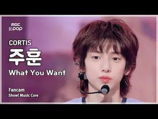 [#陰中直カム] CORTIS_ _  JUHOON (CORTIS_  ジュフン) – What You Want FanCam | REVOLVEショー！ 