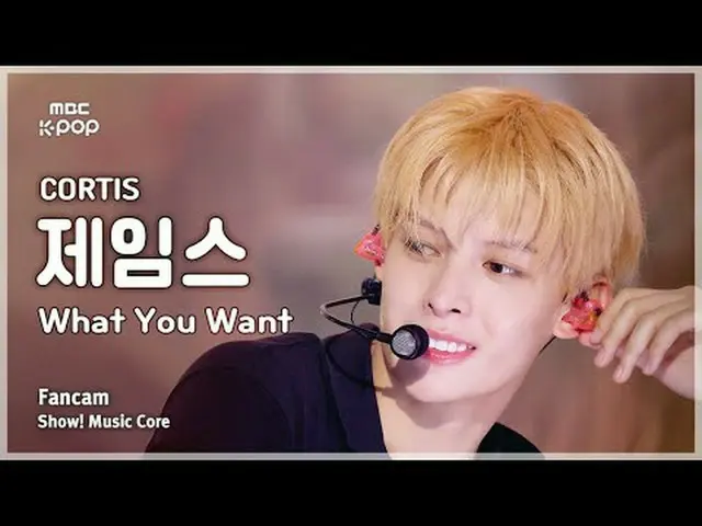 [#陰中直カム] CORTIS_ _  JAMES (CORTIS_  ジェームズ) – What You Want FanCam | REVOLVEショー！ 