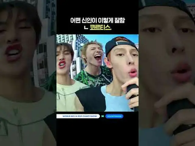 ▶Mnet YouTubeを購読する： Like Facebook and Twitter for more k-pop news