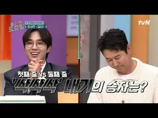 テレビでストリーミング:

  #驚くべき土曜日 #ノルト #ヤンセヒョン #イ・ソクフン(sg WANNABE)_ 
素晴らしい土曜日Amazing Satu