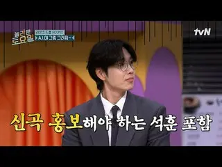 テレビでストリーミング:

  #驚くべき土曜日 #ノルト #ヤンセヒョン #イ・ソクフン(sg WANNABE)_ 
素晴らしい土曜日Amazing Satu