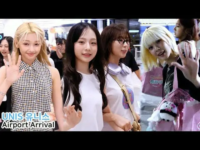 250823 UNIS_ _  Airport Arrival fancam by スピネル* Do not edit, Do not re-upload  #