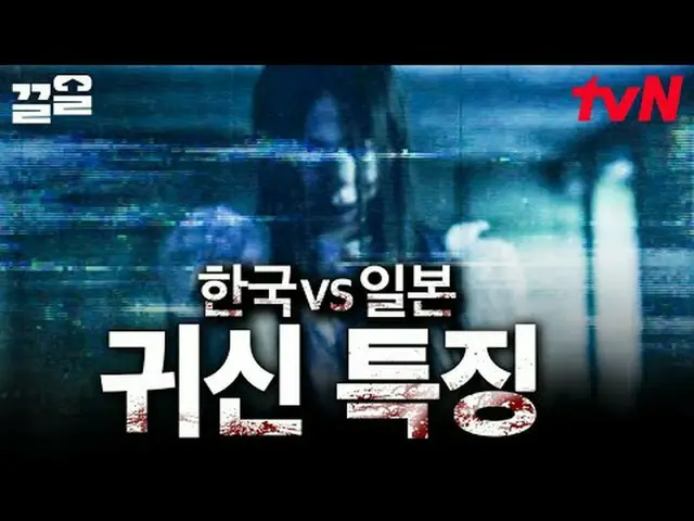 テレビでストリーミング: #tvN #たぶん大人tvN レジェンドバラエティ引き上げ～アップ↗↗ #テレビでストリーミング