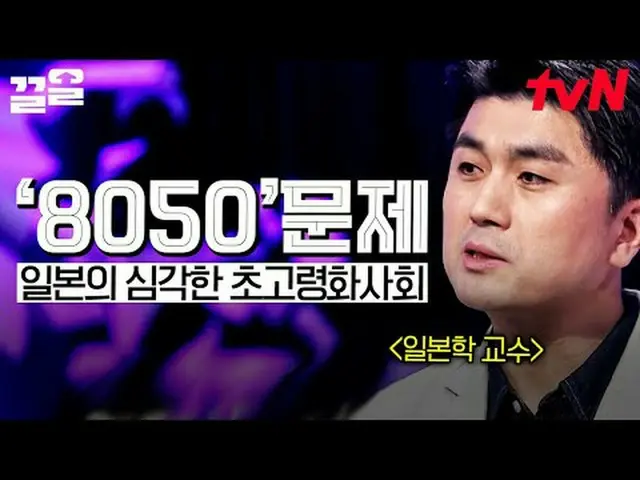 テレビでストリーミング: #tvN #たぶん大人tvN レジェンドバラエティ引き上げ～アップ↗↗ #テレビでストリーミング