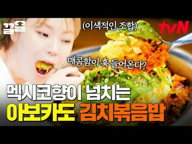 テレビでストリーミング: #tvN tvN レジェンドバラエティ引き上げ～アップ↗↗ #テレビでストリーミング