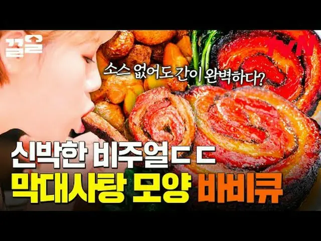 テレビでストリーミング: #tvN tvN レジェンドバラエティ引き上げ～アップ↗↗ #テレビでストリーミング