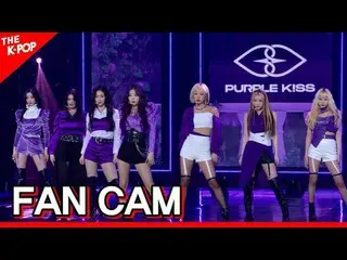 #PURPLE KISS_ , Ponzona
 #PURPLE_KISS #Ponzona

チャンネルに参加して特典をお楽しみください。


 The K-