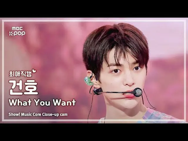 [#最愛直カム] CORTIS_ _  KEONHO (CORTIS_  ガンホ) – What You Want |ショー！ 音楽センター| MBC25082