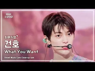 [#最愛直カム] CORTIS_ _  KEONHO (CORTIS_  ガンホ) – What You Want |ショー！ 音楽センター| MBC25082
