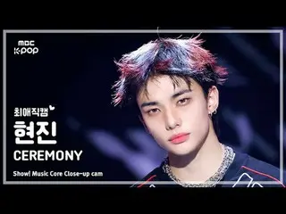 [#最愛直カム] Stray Kids_ _  HYUNJIN_ (ストレイキッズヒョンジン) - CEREMONY |ショー！ 音楽センター| MBC2508