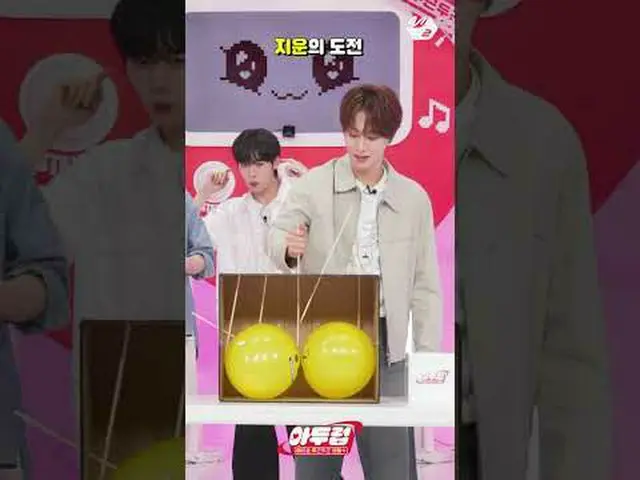 メンバー全員テトナムアイデンティティの風船ゲームㄷㄷ🎈|暗いMore from #M2? ：D Facebook： X： Instagram： TikTok: