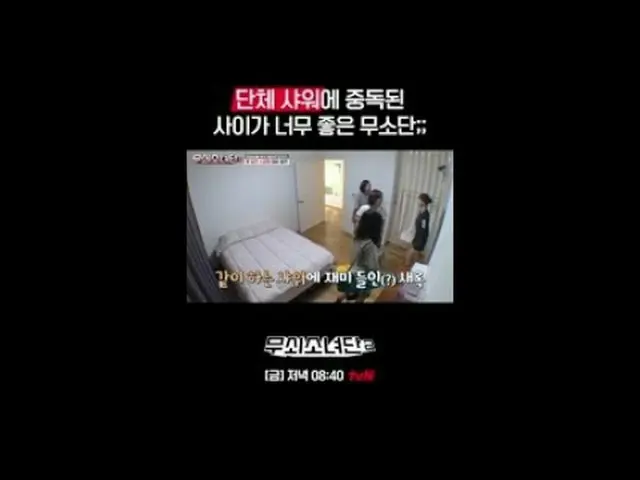 テレビでストリーミング:鉄人になった彼女たちの終わらない挑戦！恐怖を振り払い、自分の限界を超えて拳を伸ばす彼女たち！ 〈鋳鉄少女団〉の血、汗、涙の入ったボクシン