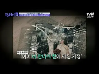 テレビでストリーミング:

 #チョン・ヒョンム_  #オ・サンジン #ハン・ソクジュン

フリーハン19 free19 EP.482
専務後無限スクープランキ