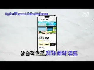 テレビでストリーミング:

 #チョン・ヒョンム_  #オ・サンジン #ハン・ソクジュン

フリー19 free19 EP.482
専務後無限スクープランキング