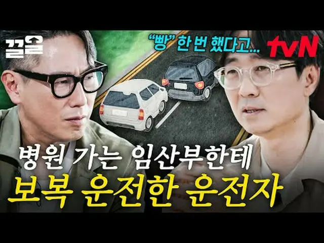 テレビでストリーミング: #tvN tvN レジェンドバラエティ引き上げ～アップ↗↗ #テレビでストリーミング