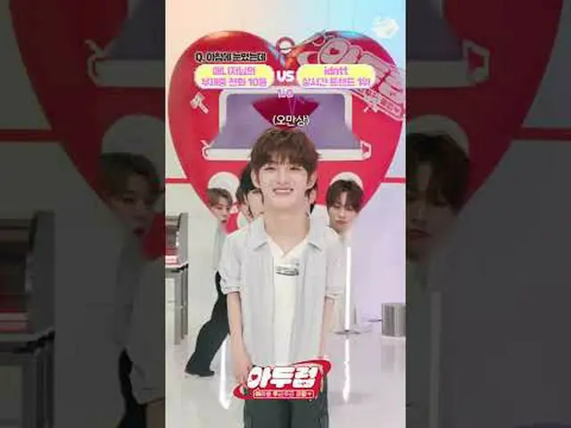 マネージャーの富ジェジュン電話10通📞vsリアルタイムトレンド1位🥇アイデンティティの心臓をもっとドキドキさせる状況は？ |暗いMore from #M2?