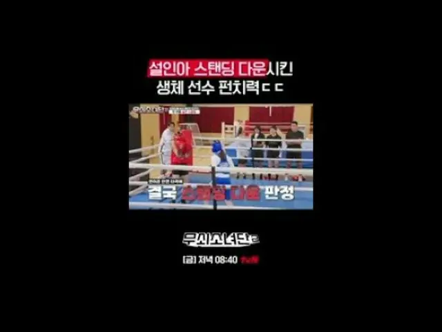 テレビでストリーミング:鉄人になった彼女たちの終わらない挑戦！恐怖を振り払い、自分の限界を超えて拳を伸ばす彼女たち！ 〈鋳鉄少女団〉の血、汗、涙の入ったボクシン