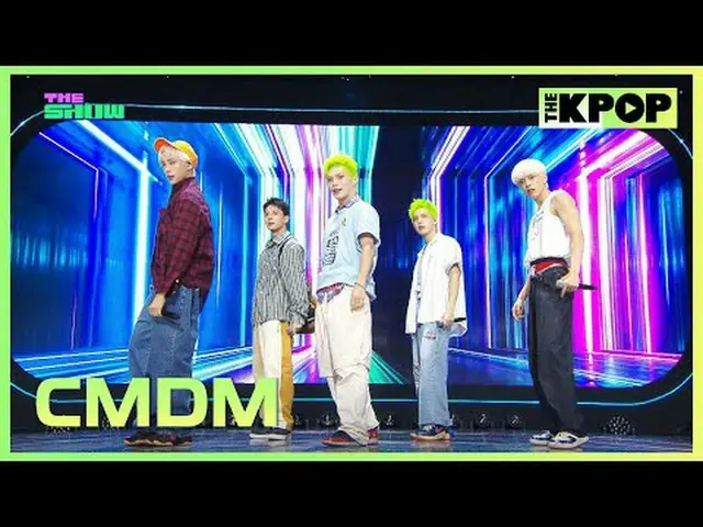 #CMDM #シェムディエム #Step_with_meチャンネルに参加して特典をお楽しみください
