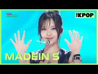 #MADEIN_ _ S #BLUE

チャンネルに参加して特典をお楽しみください。


 THE K-POP
 The Official K-POP YouT