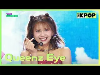 #QueenzEye #Queenz Eye_  #PRISM_EP_01 #ACHA

チャンネルに参加して特典をお楽しみください。


 THE K-POP