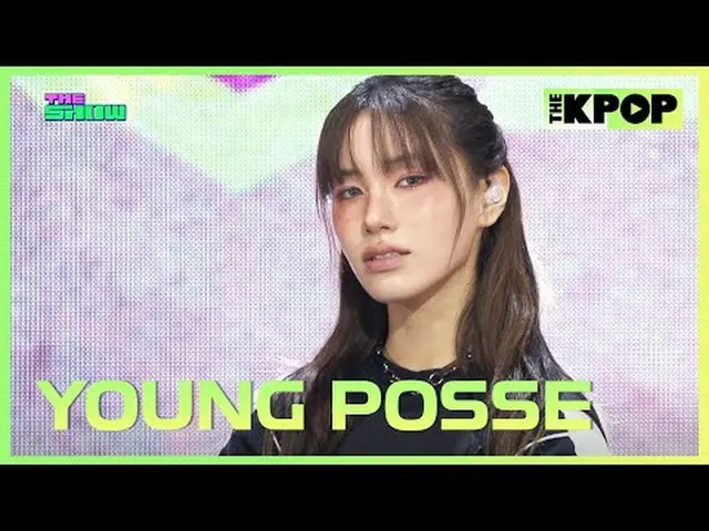 #YOUNGPOSSE #ヨンパさん #YSSRチャンネルに参加して特典をお楽しみください